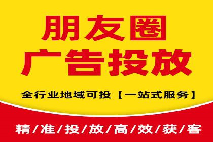 信息流广告制作要点与案例分析